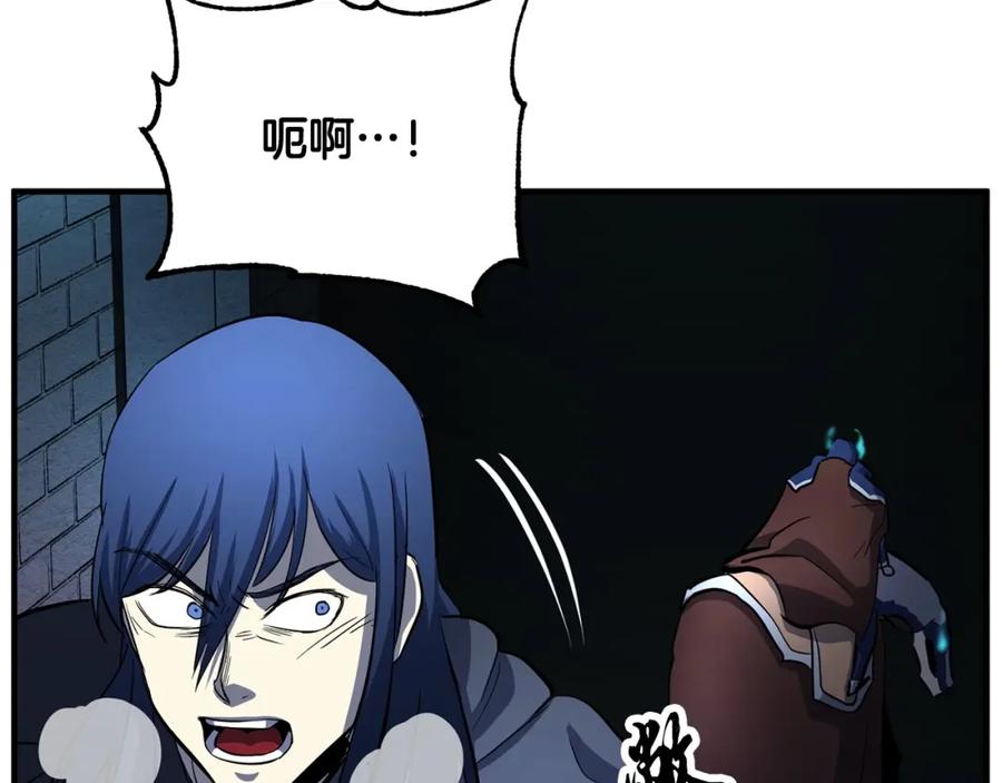 《颠覆武林世界吧！天魔！》第37话 教主出手 第128页