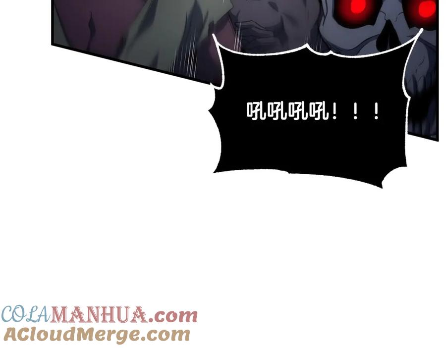 《颠覆武林世界吧！天魔！》第37话 教主出手 第177页