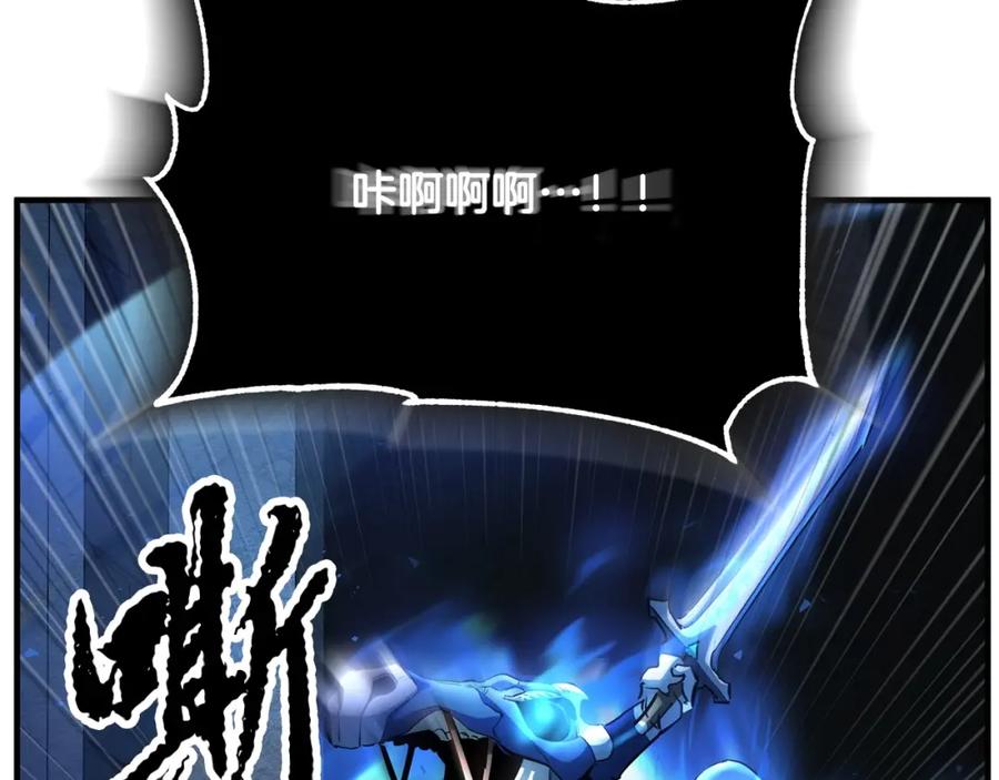 《颠覆武林世界吧！天魔！》第37话 教主出手 第62页