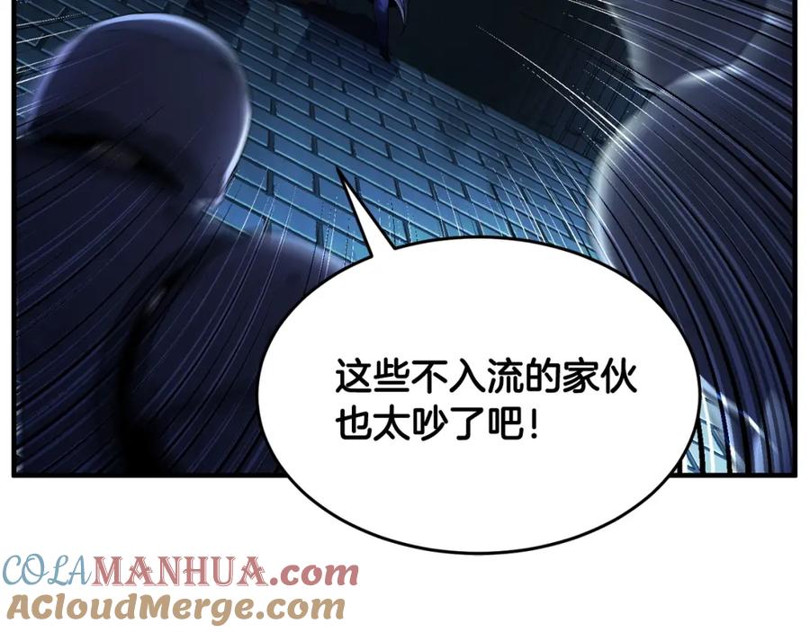 《颠覆武林世界吧！天魔！》第37话 教主出手 第293页