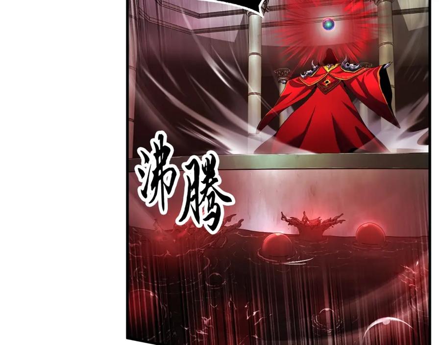 《颠覆武林世界吧！天魔！》第37话 教主出手 第286页