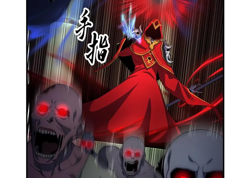 《颠覆武林世界吧！天魔！》第37话 教主出手 第176页