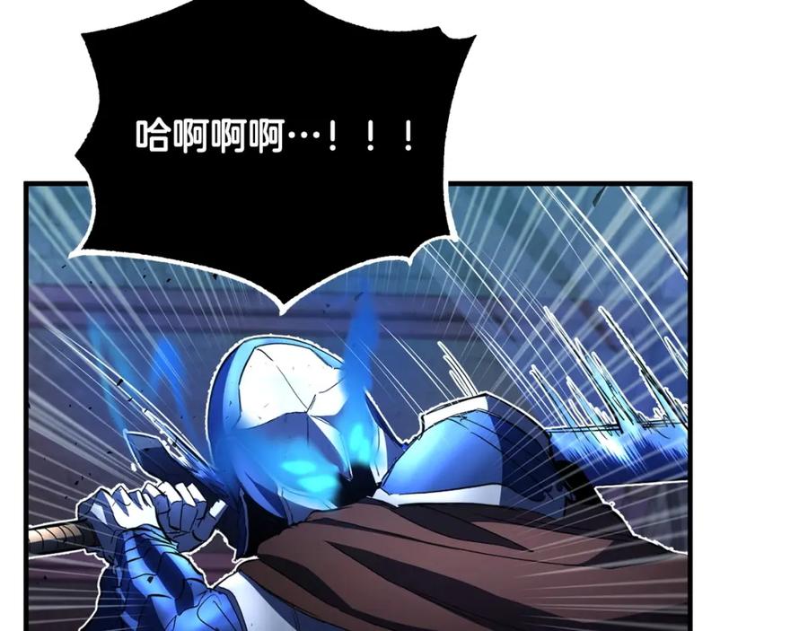 《颠覆武林世界吧！天魔！》第37话 教主出手 第103页