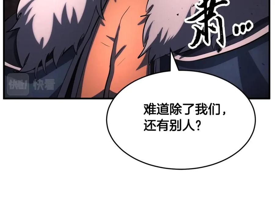 《颠覆武林世界吧！天魔！》第37话 教主出手 第24页