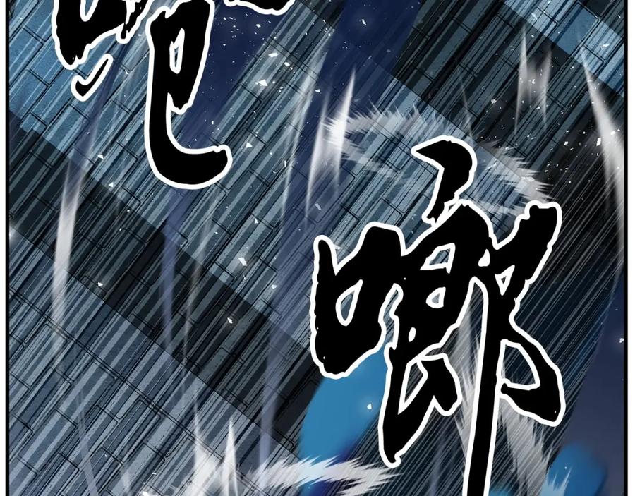 《颠覆武林世界吧！天魔！》第37话 教主出手 第94页