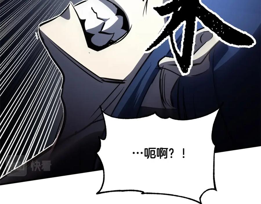 《颠覆武林世界吧！天魔！》第37话 教主出手 第119页