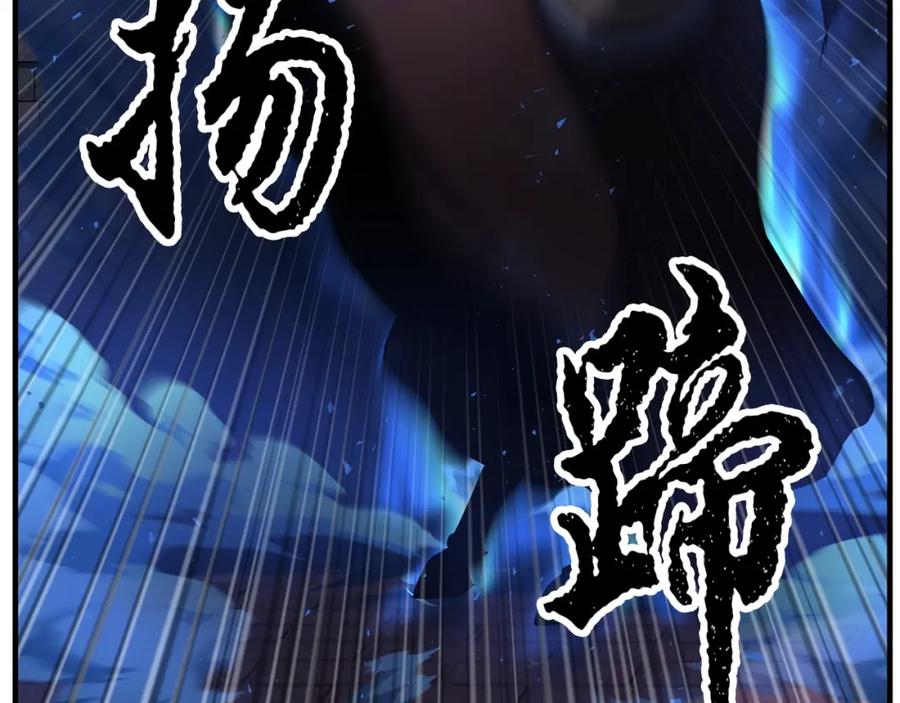 《颠覆武林世界吧！天魔！》第37话 教主出手 第64页