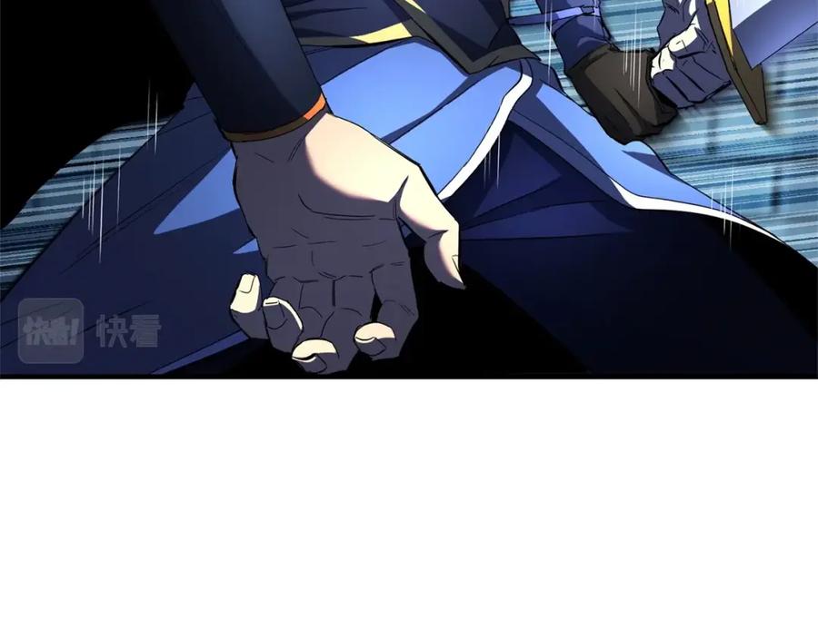 《颠覆武林世界吧！天魔！》第37话 教主出手 第199页