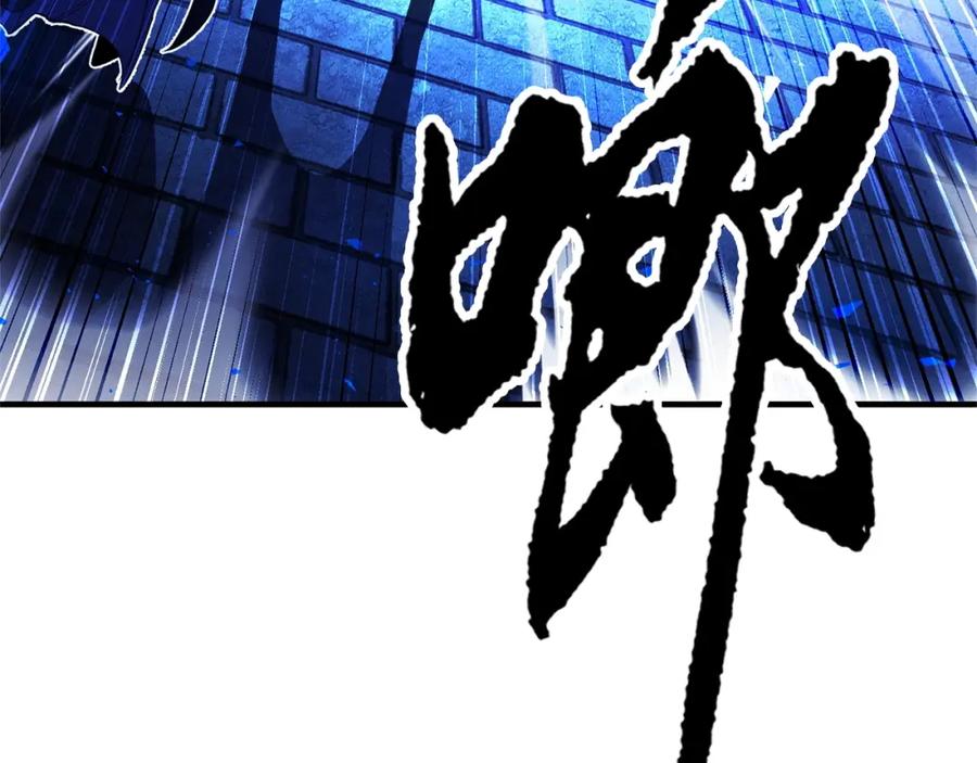 《颠覆武林世界吧！天魔！》第37话 教主出手 第236页