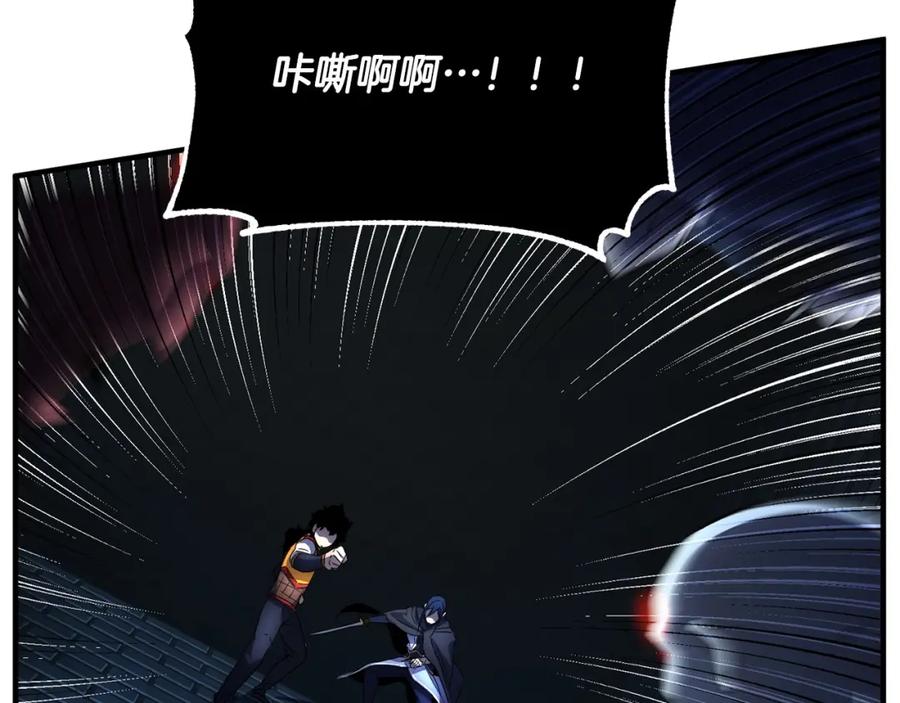 《颠覆武林世界吧！天魔！》第37话 教主出手 第292页