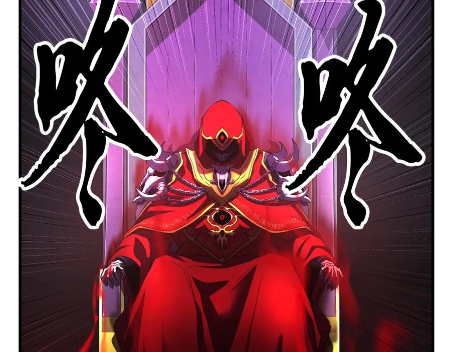 《颠覆武林世界吧！天魔！》第37话 教主出手 第164页