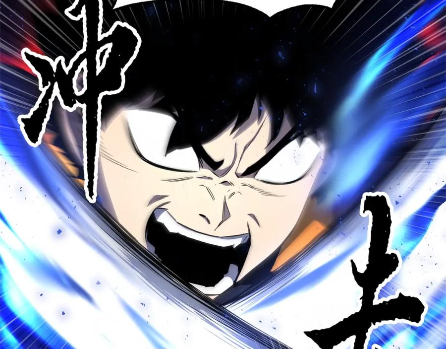 《颠覆武林世界吧！天魔！》第37话 教主出手 第214页