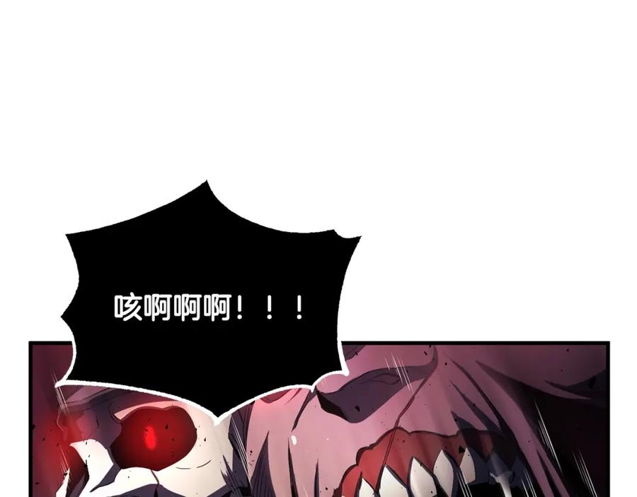 《颠覆武林世界吧！天魔！》第37话 教主出手 第190页
