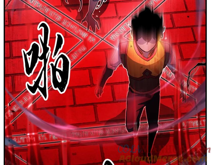 《颠覆武林世界吧！天魔！》第37话 教主出手 第33页