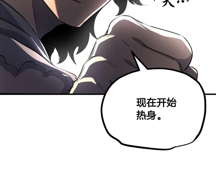《颠覆武林世界吧！天魔！》第37话 教主出手 第304页