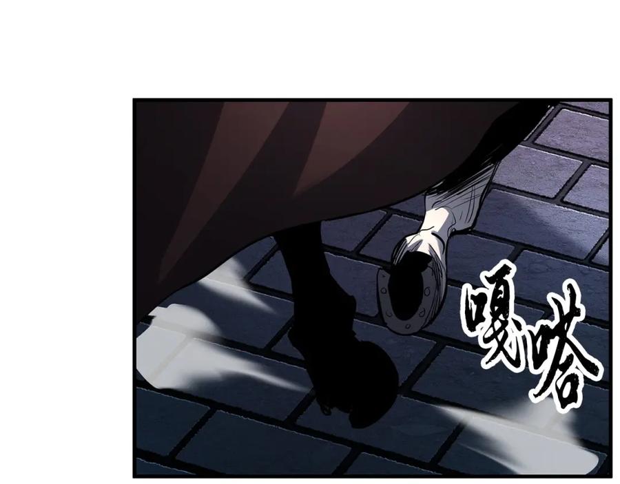 《颠覆武林世界吧！天魔！》第37话 教主出手 第126页