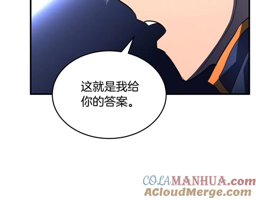 《颠覆武林世界吧！天魔！》第37话 教主出手 第281页