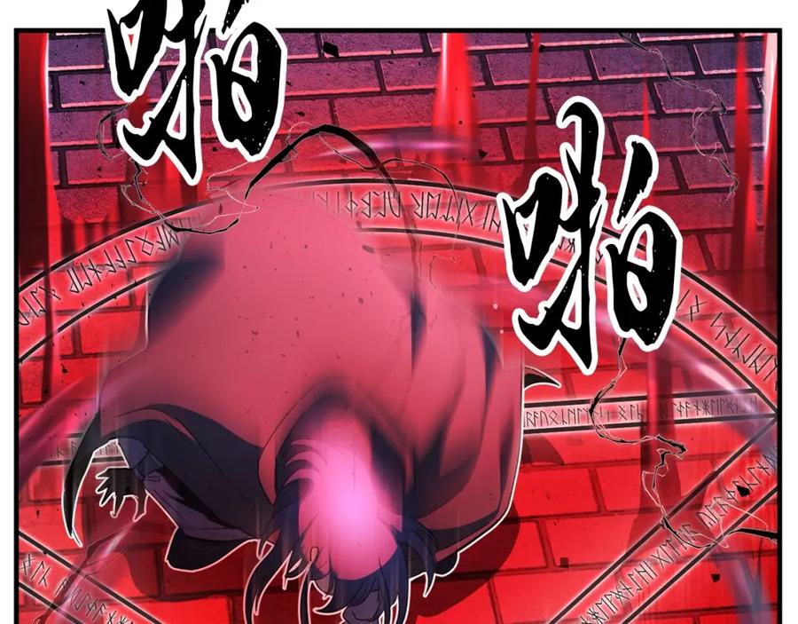 《颠覆武林世界吧！天魔！》第37话 教主出手 第32页