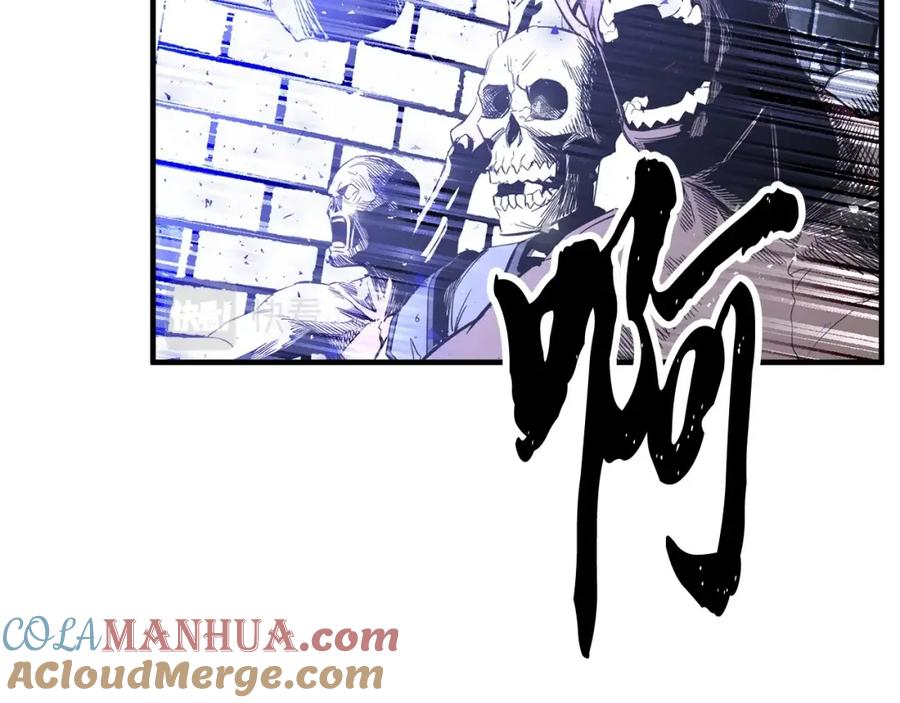 《颠覆武林世界吧！天魔！》第37话 教主出手 第225页