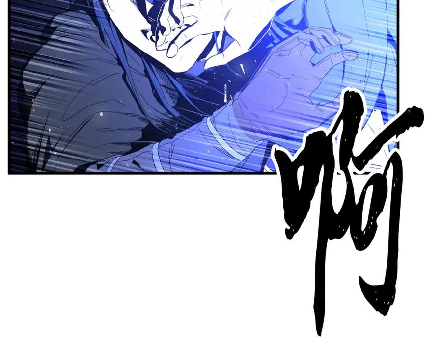 《颠覆武林世界吧！天魔！》第37话 教主出手 第227页