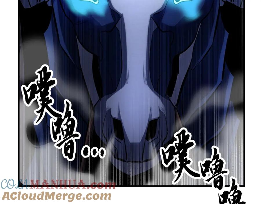 《颠覆武林世界吧！天魔！》第37话 教主出手 第49页