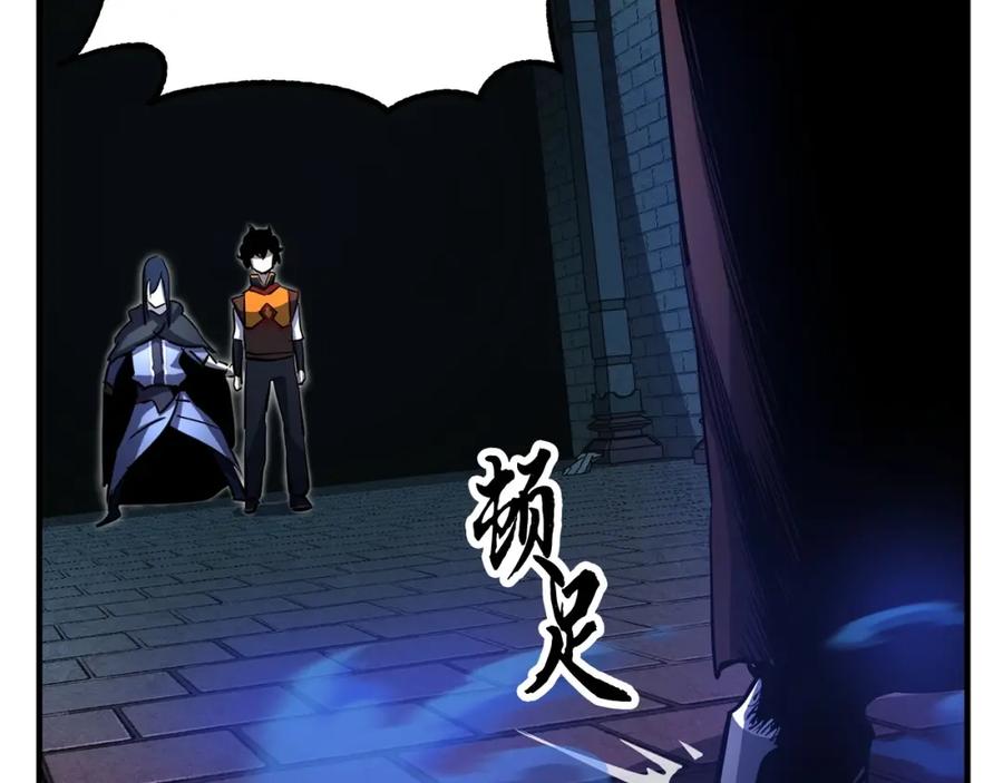 《颠覆武林世界吧！天魔！》第37话 教主出手 第46页