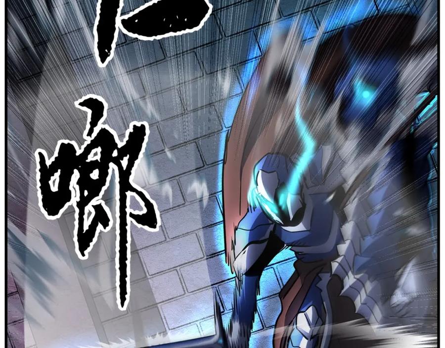 《颠覆武林世界吧！天魔！》第37话 教主出手 第74页