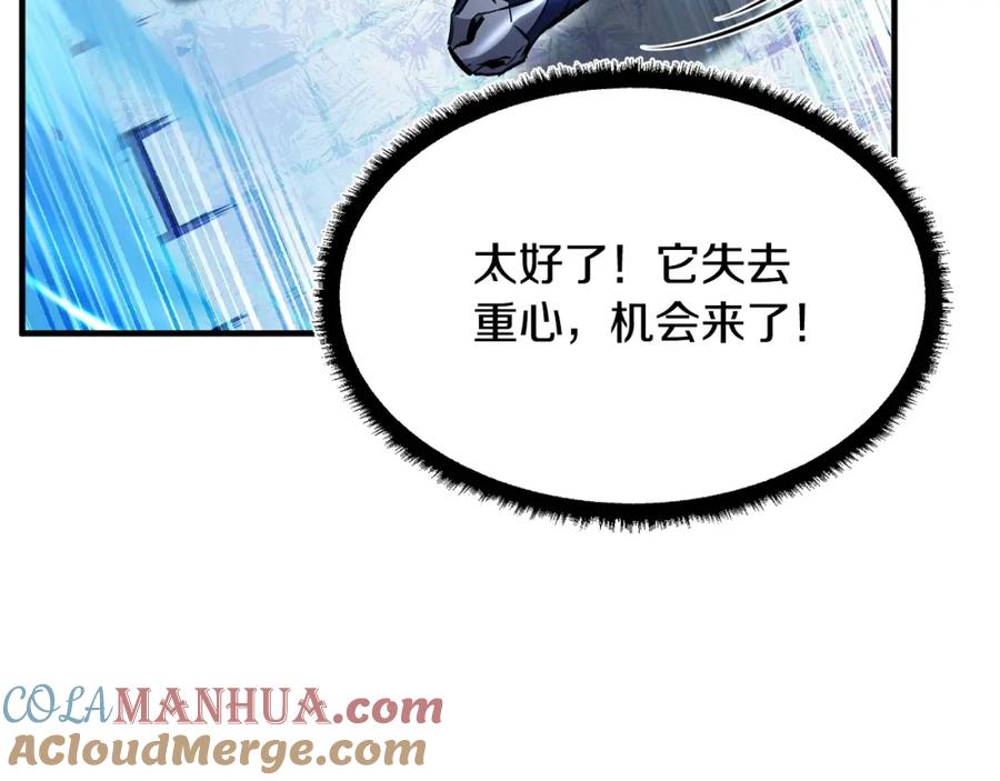 《颠覆武林世界吧！天魔！》第37话 教主出手 第113页