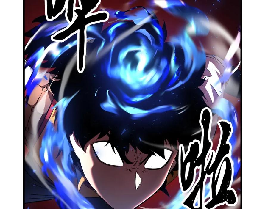 《颠覆武林世界吧！天魔！》第37话 教主出手 第204页
