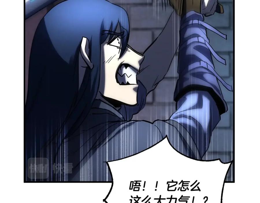 《颠覆武林世界吧！天魔！》第37话 教主出手 第78页