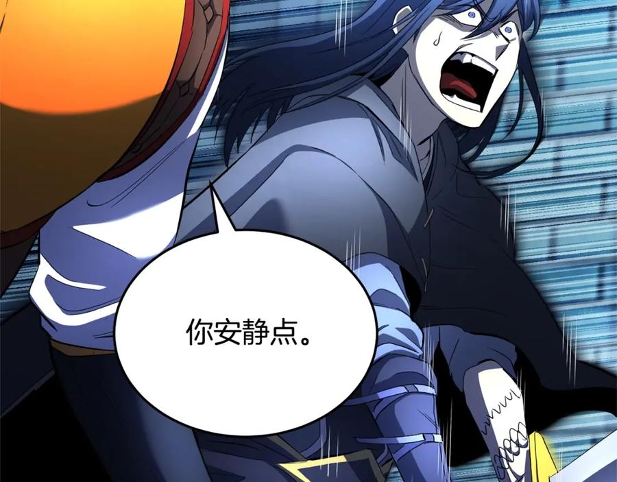 《颠覆武林世界吧！天魔！》第37话 教主出手 第198页