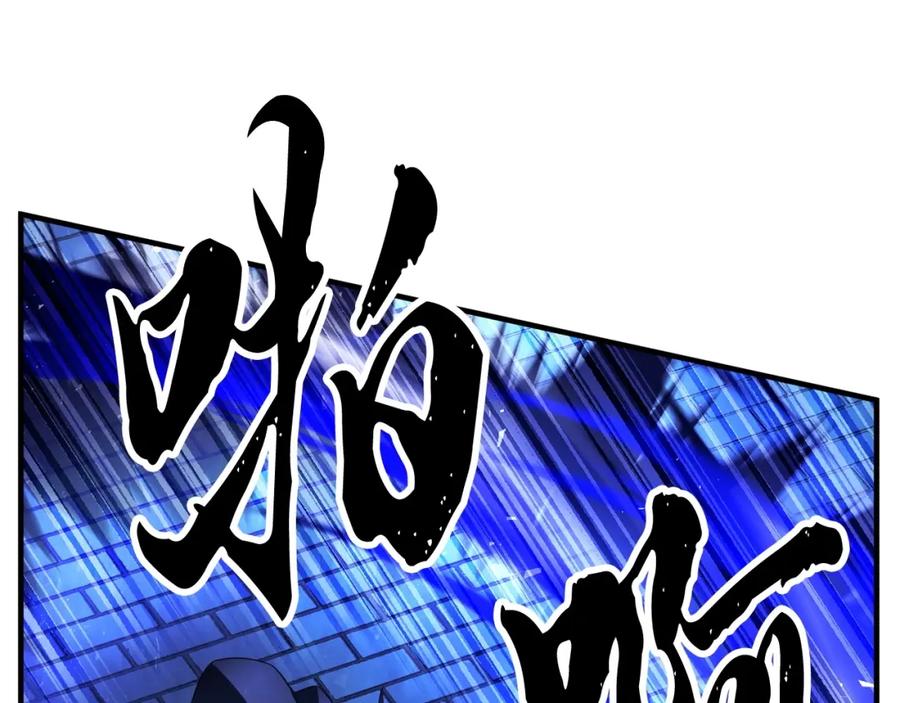 《颠覆武林世界吧！天魔！》第37话 教主出手 第220页