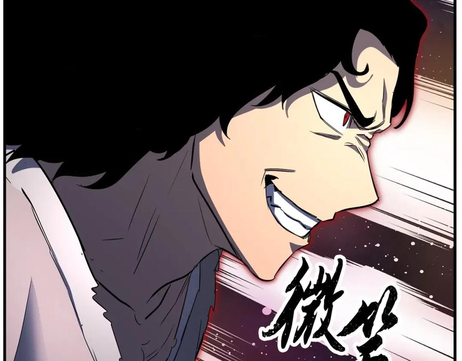 《颠覆武林世界吧！天魔！》第37话 教主出手 第170页