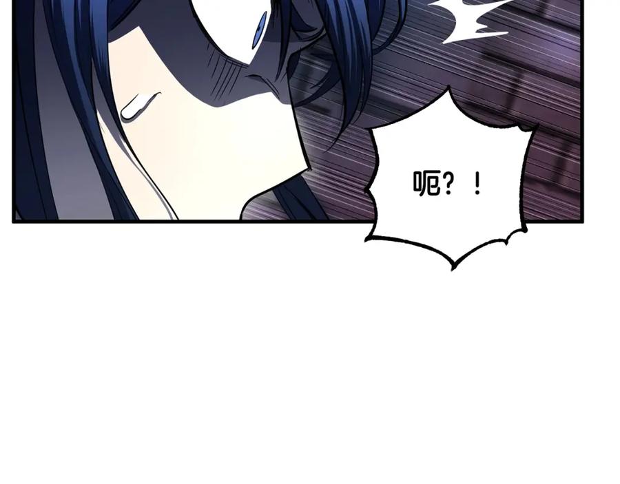 《颠覆武林世界吧！天魔！》第37话 教主出手 第147页