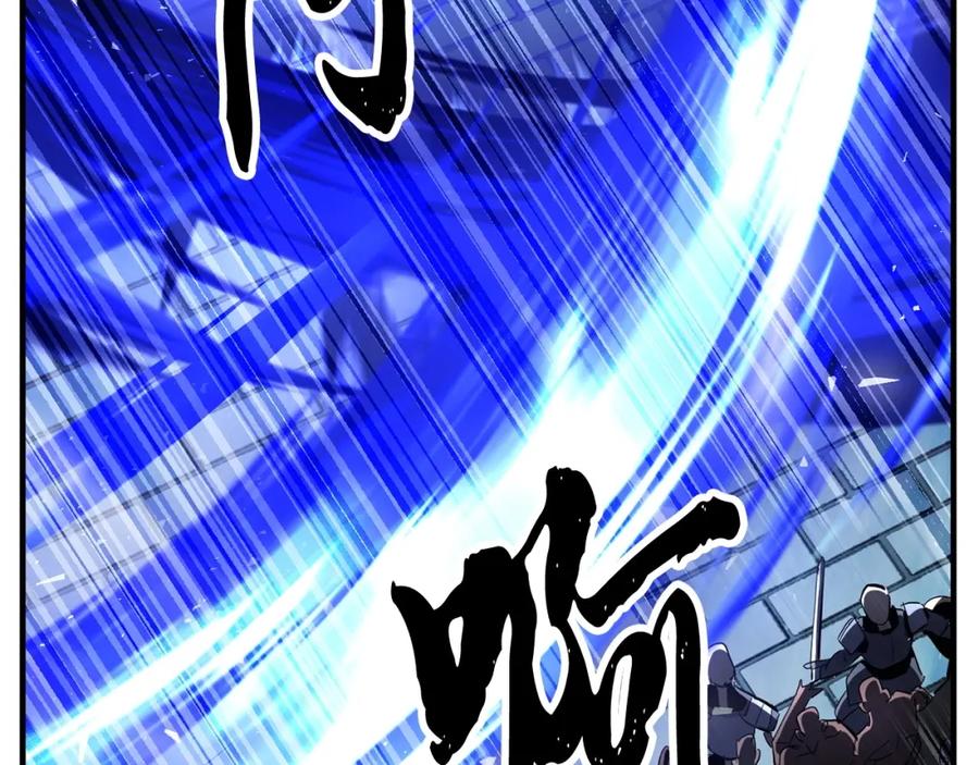 《颠覆武林世界吧！天魔！》第37话 教主出手 第222页