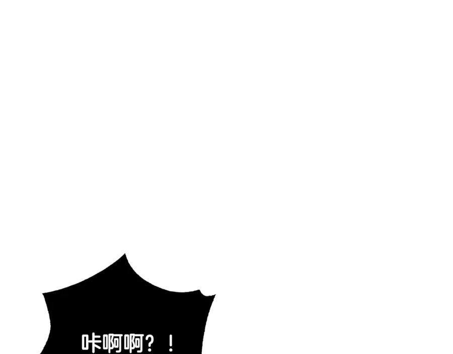 《颠覆武林世界吧！天魔！》第37话 教主出手 第242页