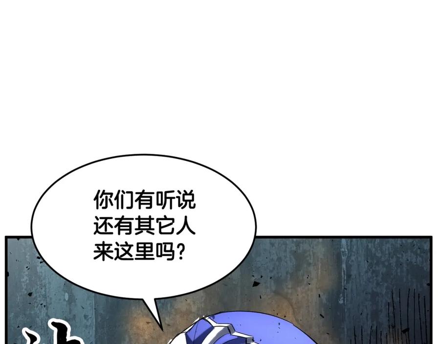《颠覆武林世界吧！天魔！》第37话 教主出手 第22页