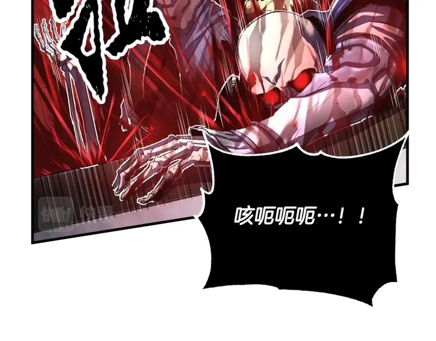 《颠覆武林世界吧！天魔！》第37话 教主出手 第290页