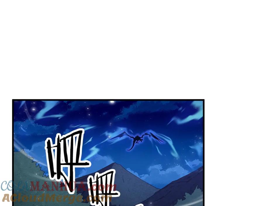 《颠覆武林世界吧！天魔！》第2话 入侵的巫妖之王 第145页