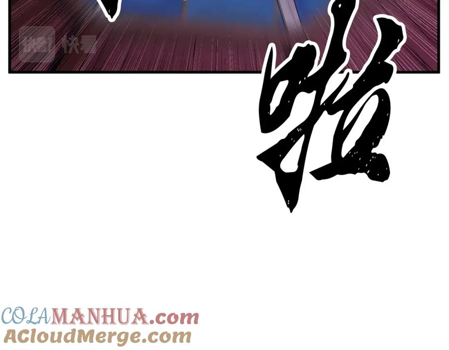 《颠覆武林世界吧！天魔！》第2话 入侵的巫妖之王 第69页