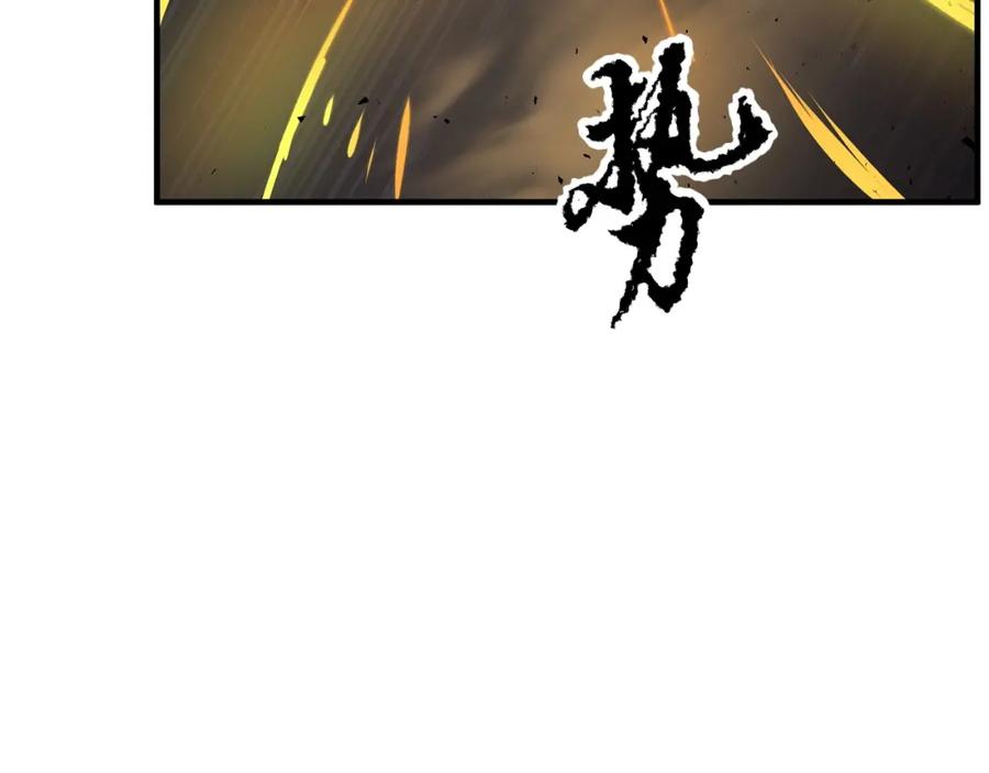 《颠覆武林世界吧！天魔！》第2话 入侵的巫妖之王 第98页