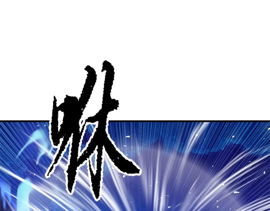 《颠覆武林世界吧！天魔！》第2话 入侵的巫妖之王 第158页