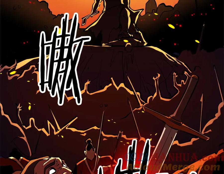 《颠覆武林世界吧！天魔！》第2话 入侵的巫妖之王 第45页