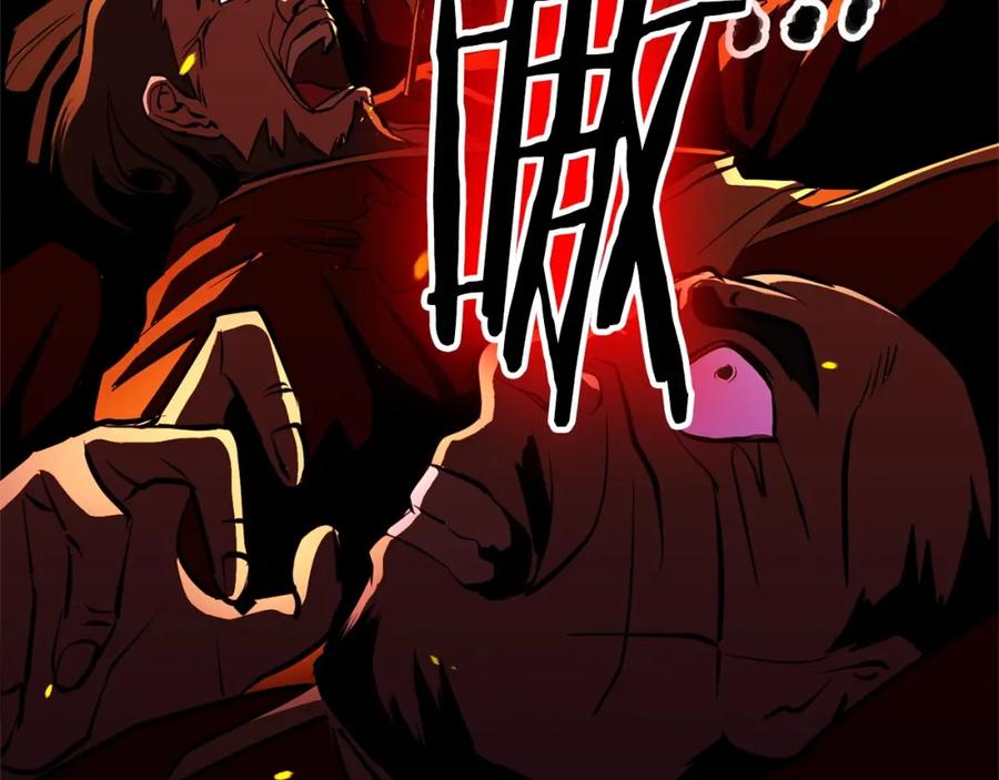 《颠覆武林世界吧！天魔！》第2话 入侵的巫妖之王 第46页