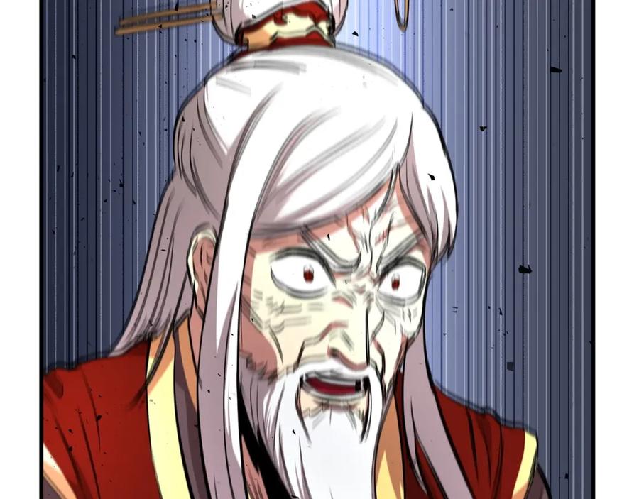 《颠覆武林世界吧！天魔！》第2话 入侵的巫妖之王 第72页