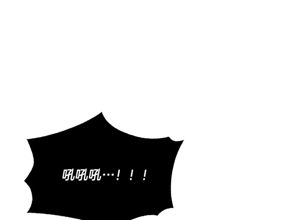 《颠覆武林世界吧！天魔！》第2话 入侵的巫妖之王 第155页