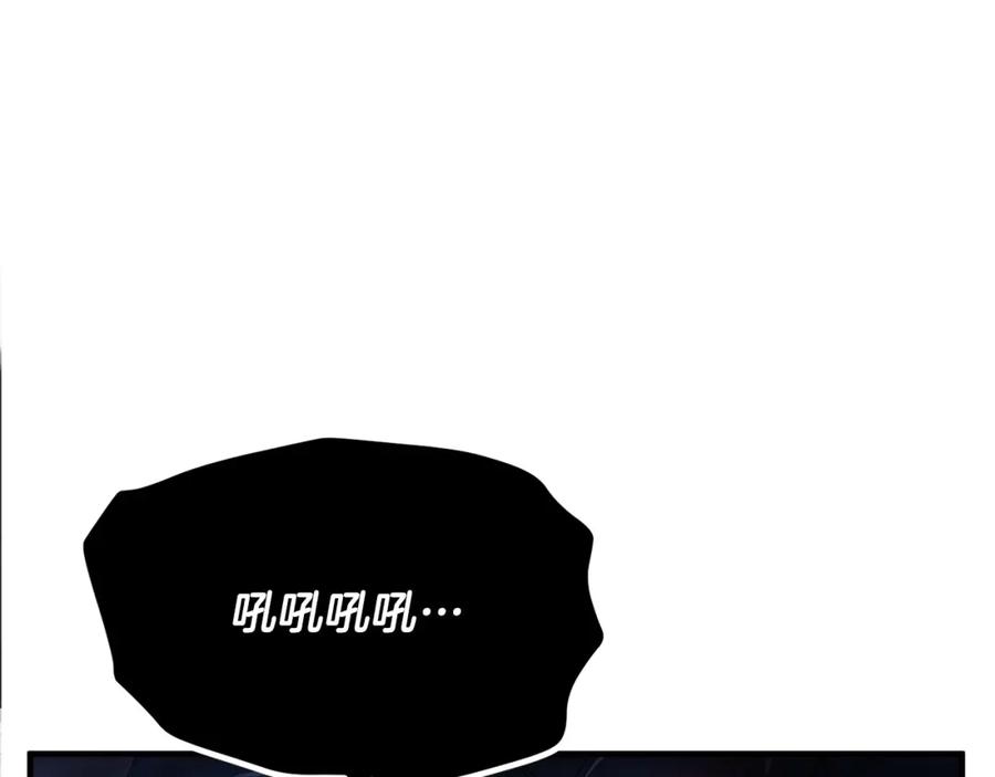 《颠覆武林世界吧！天魔！》第2话 入侵的巫妖之王 第88页