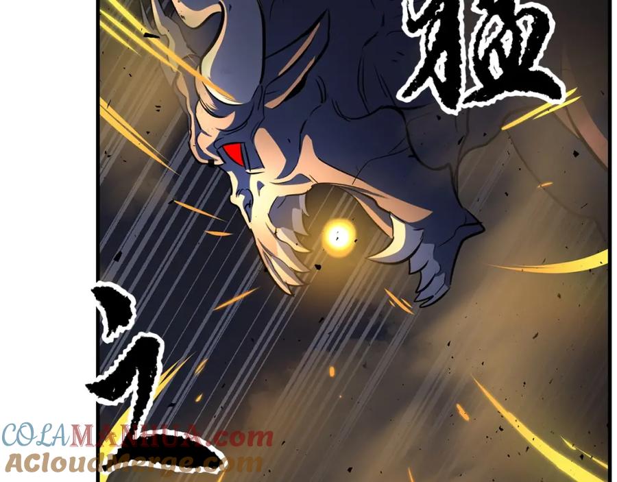 《颠覆武林世界吧！天魔！》第2话 入侵的巫妖之王 第97页