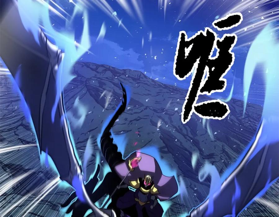 《颠覆武林世界吧！天魔！》第2话 入侵的巫妖之王 第159页