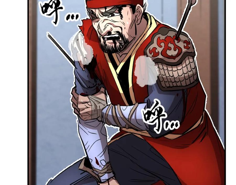 《颠覆武林世界吧！天魔！》第2话 入侵的巫妖之王 第36页
